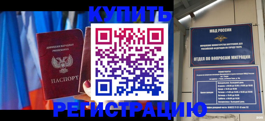 регистрация для дет. сада в Чаплыгине
